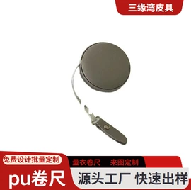量衣卷尺;行李牌;餐垫、杯垫