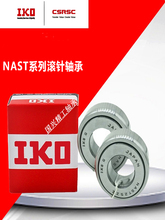 IKO�L݆�L��S��NAST6 8 10 12 15 17 20 25 30 ZZ ZZUU ͹݆�S��