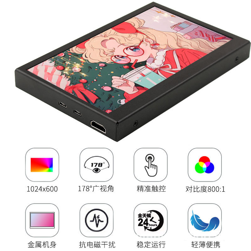 Small Display 7-inch Camera Sub-screen Raspberry Pi Expansion Screen Industrial Computer Display Touch Mini Sub-screen