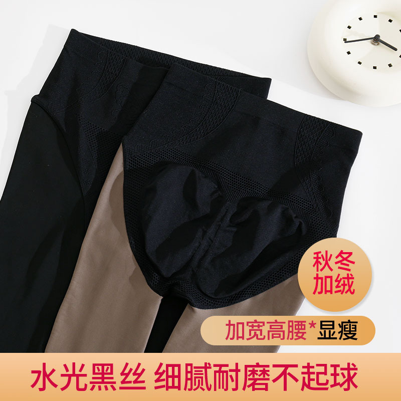 女士秋冬收腹蝴蝶水光袜光腿神器加肥加大连裤袜秋冬裸感超透黑丝|undefined