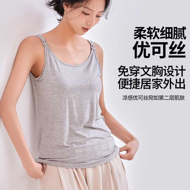 Pregnant Women's Breastfeeding Camisole with Loose Breastfeeding Front Opening Buckle Adjusting Maternity Dress Base Vest Pregnant Women's Underwear