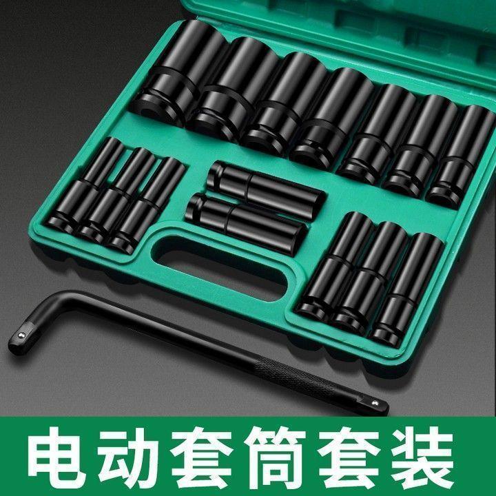 Available for delivery in Xinjiang - Electric wrench socket specifications, electric drill, impact wrench, bit wrench tool, electric wrench, extended socket 2