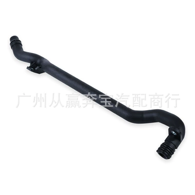 Car Cooling water pipe automobile water pipe