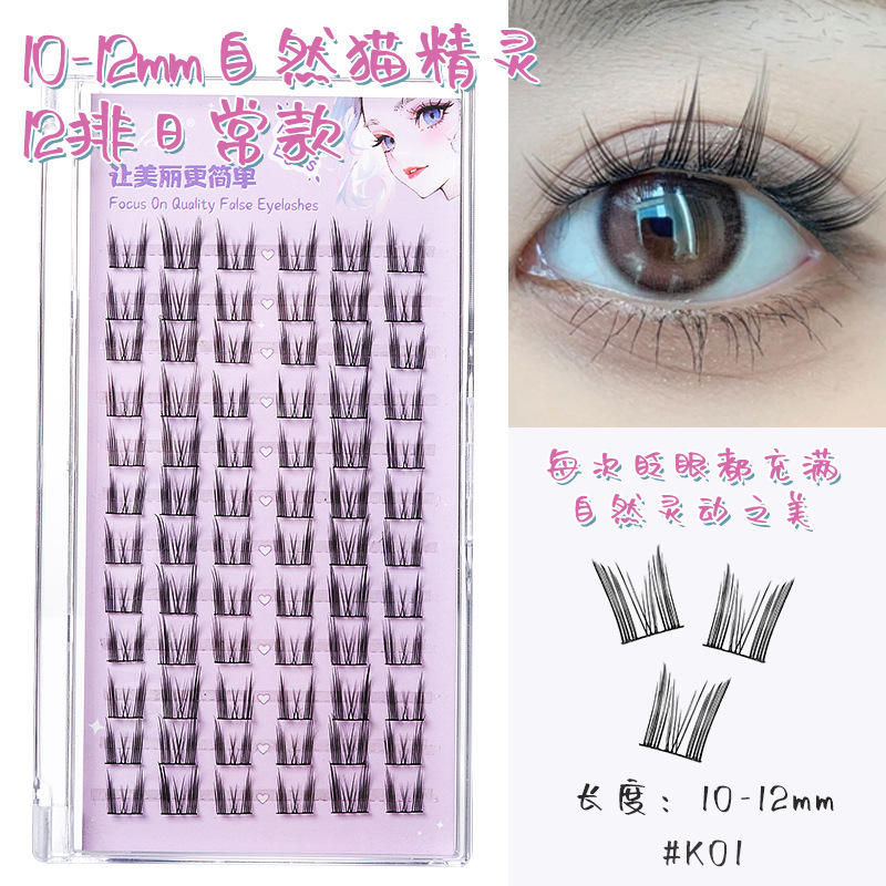 Fábrica de pestañas de espilla de trigo doble punta al por mayor pestañas falsas duras flores de sol naturales densas cómic pestañas sin cola