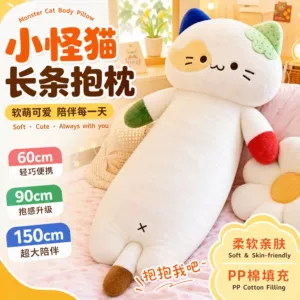 Cat Monster Plush Toy Doll with Big Ears, TuTu Merchandise, Long Pillow, Birthday Gift