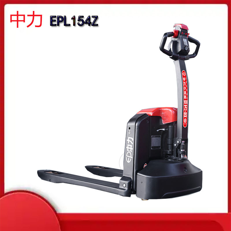 深圳中力小金刚电动叉车 锂电步行电动叉车 电动托盘搬运车