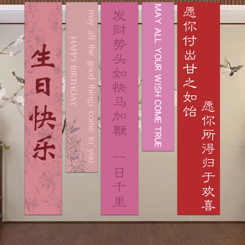 38 Día de la Mujer Fondo de feliz cumpleaños Dibujos animados Tela colgante Decoración de pancartas Día de la diosa Regalos Decoración Accesorios para fotos