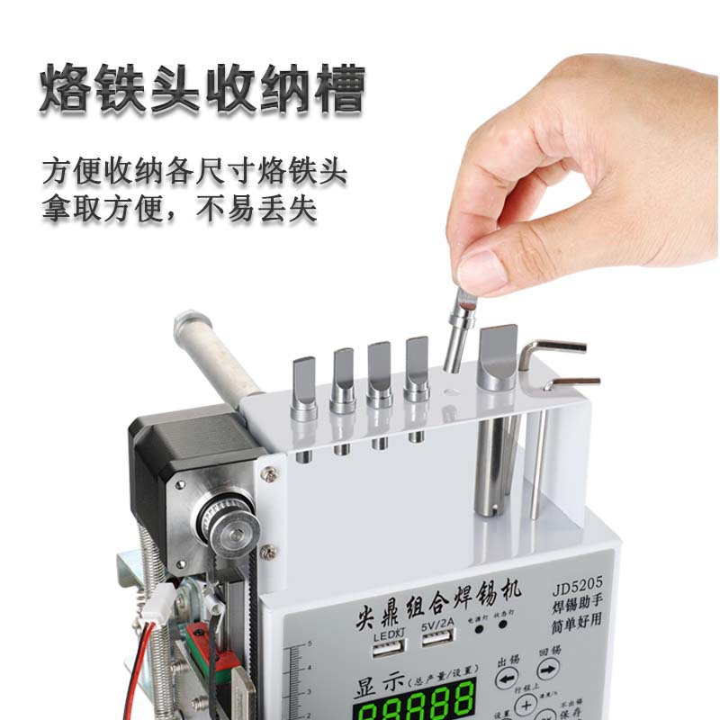 Паяльная станция Jiansding Glory JD5205 с пластиковым паяльником