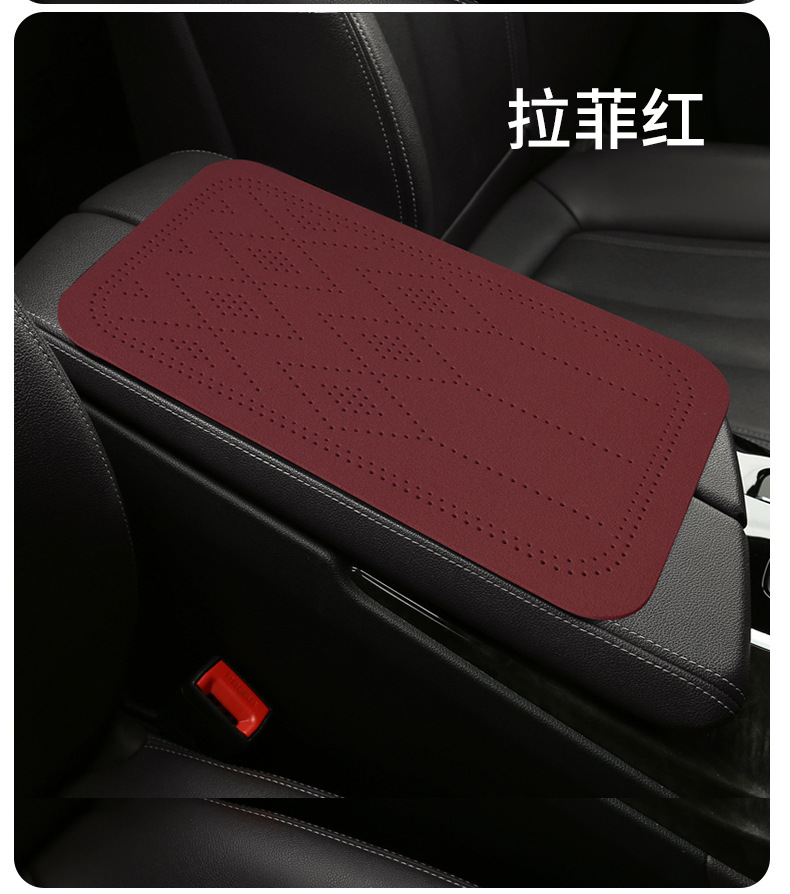 Car armrest box pad with suede diamond-shaped perforations, universal central armrest booster pad