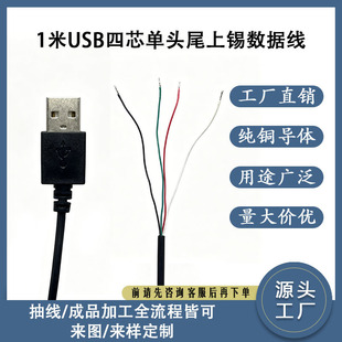 �F؛1��USB���^β���a������ ��о��는�����ݔ�B�Ӿ� ���Sֱ�N