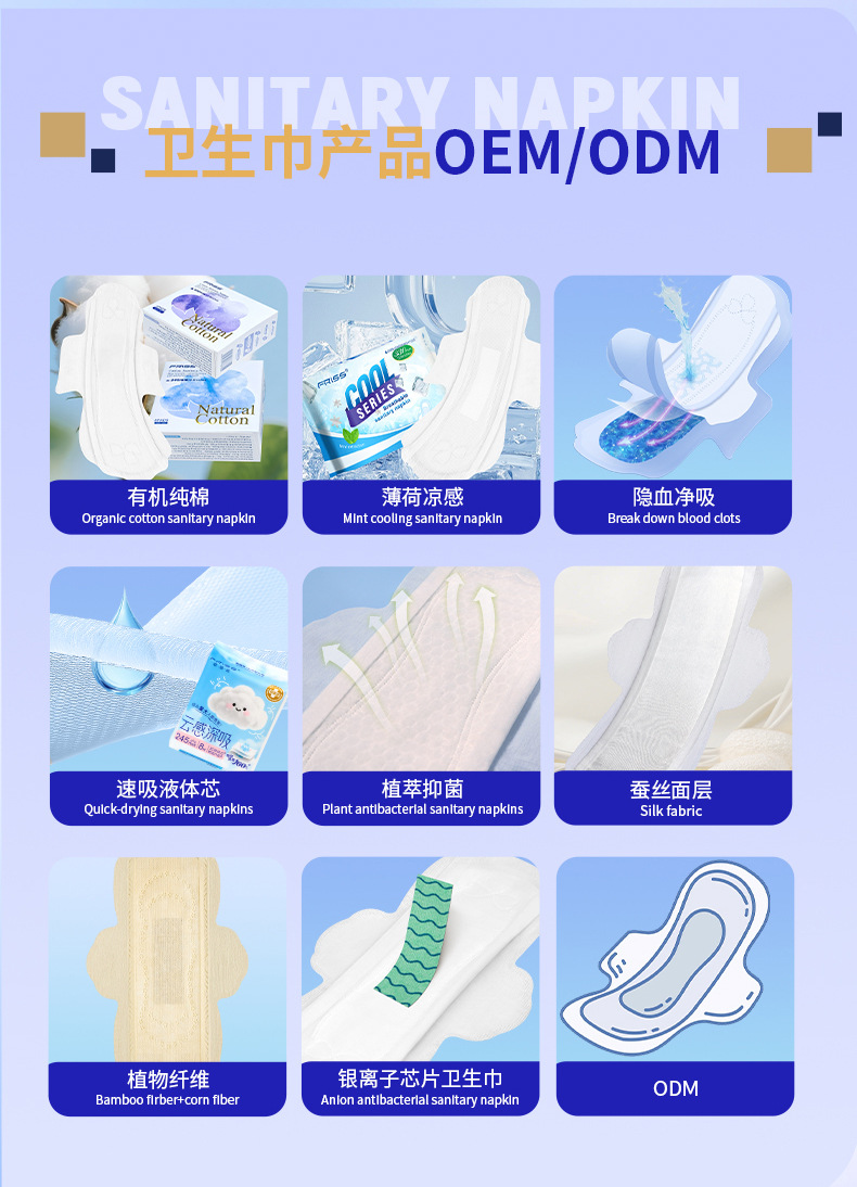 一次性经期裤 生理裤贴牌工厂.jpg