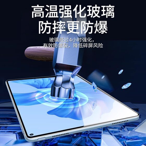 For Huawei 2024 MatePad Pro Flat Tempered Film 12.2 Inch MatePad11.5 Film Wholesale