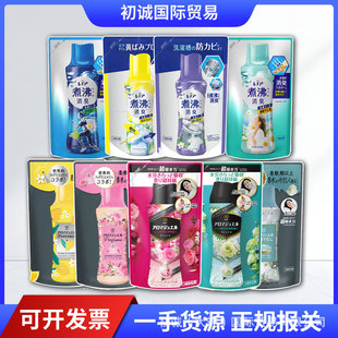 Japan Procter & Gamble Laundry Fragrance Beads Aromatic Particles Laundry Clothing Softener Lasting Fragrance Replacement 365ml
