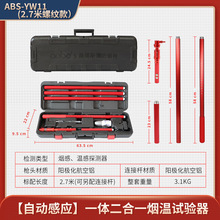 �W��˹������YW11�Ԅ��Ͷ���һ�Б����МظЙz��O��x������