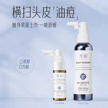 ����^Ƥ���AҺ�غ��澏ֹ�Wȥм������ƶ������o�����^Ƥ18ml