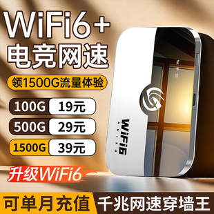 �R��o�������S���Wwifi�Ƅӱ�yʽ�o��·����ȫ�Wͨ�����֙C�ϾW