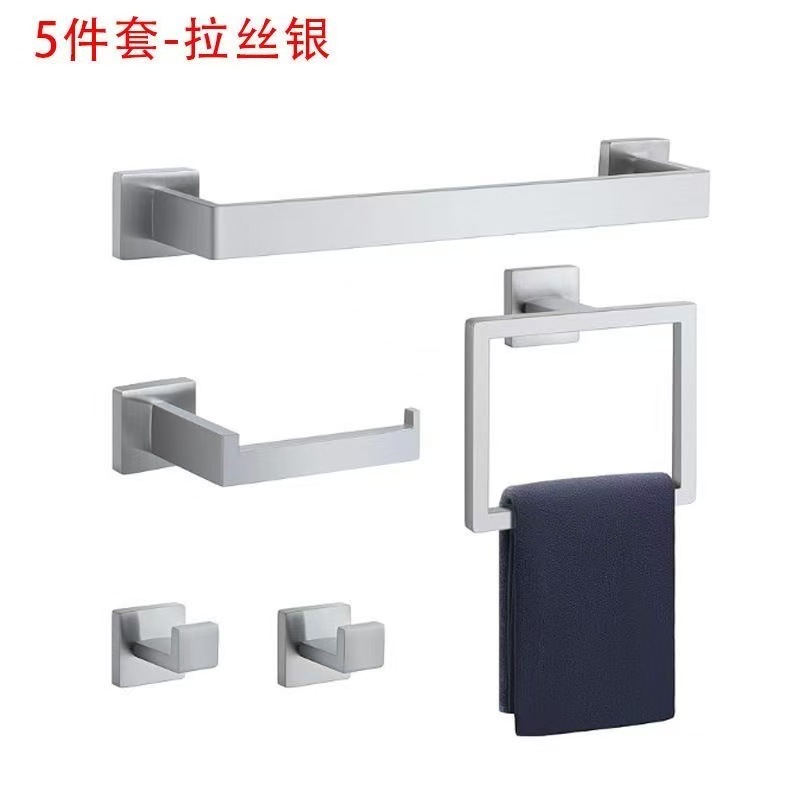 卫浴5件套装跨境专供置物架挂件毛巾杆毛巾环卷纸架衣钩 浴室套装|undefined