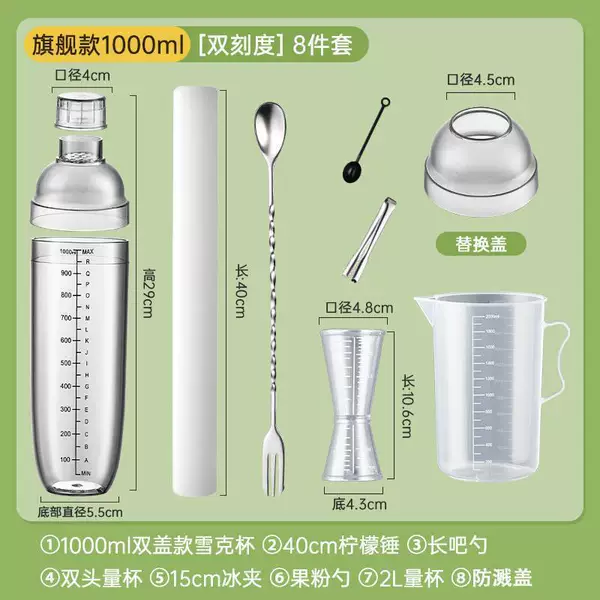 Set, lemon double-sided measuring cup, 8 pieces, 1000 ml, 40cm