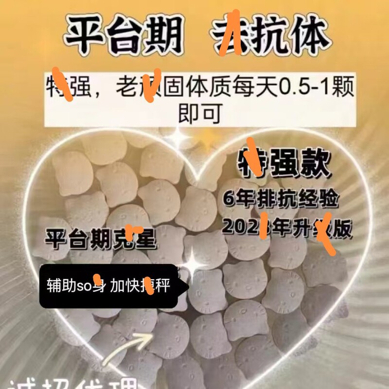 Manufacturer's First-Hand Cat Head Anti-Body Tablets, Candy Exhaust, Anti-Body, Full-Sensory Milk Tablets, Controlled Dry Mouth, Can Be Processed