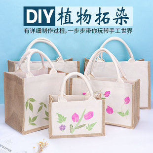 ĸ�H���ֹ�������diy���ϰ��ɻ�ֲ������Ⱦ��ͯ�ֹ���ӡ��Ⱦ