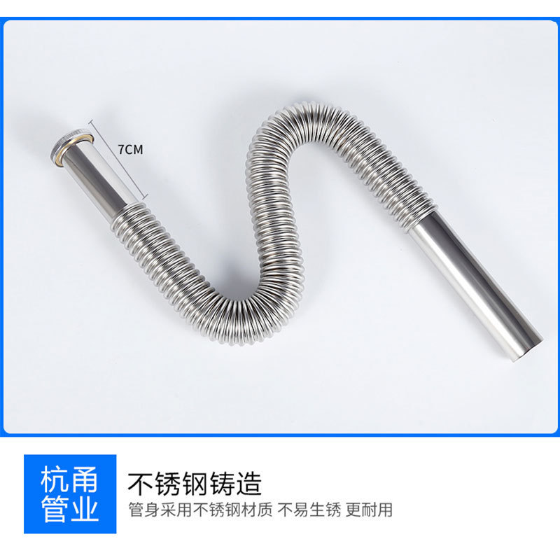 304ステンレス洗面器下水管洗面器洗面器排水管排水防臭ベローズ|undefined