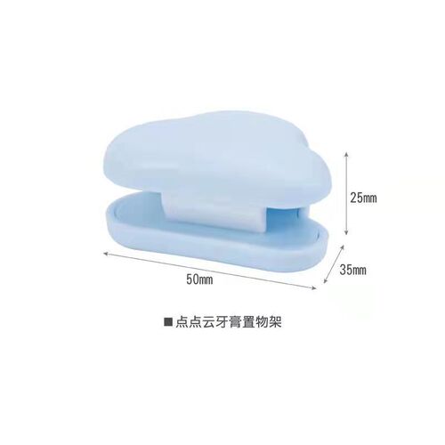 Japanese-style cloud-shaped toothpaste holder, bathroom and toilet portable wall-mounted toothpaste stand, popular facial cleanser toothpaste holder