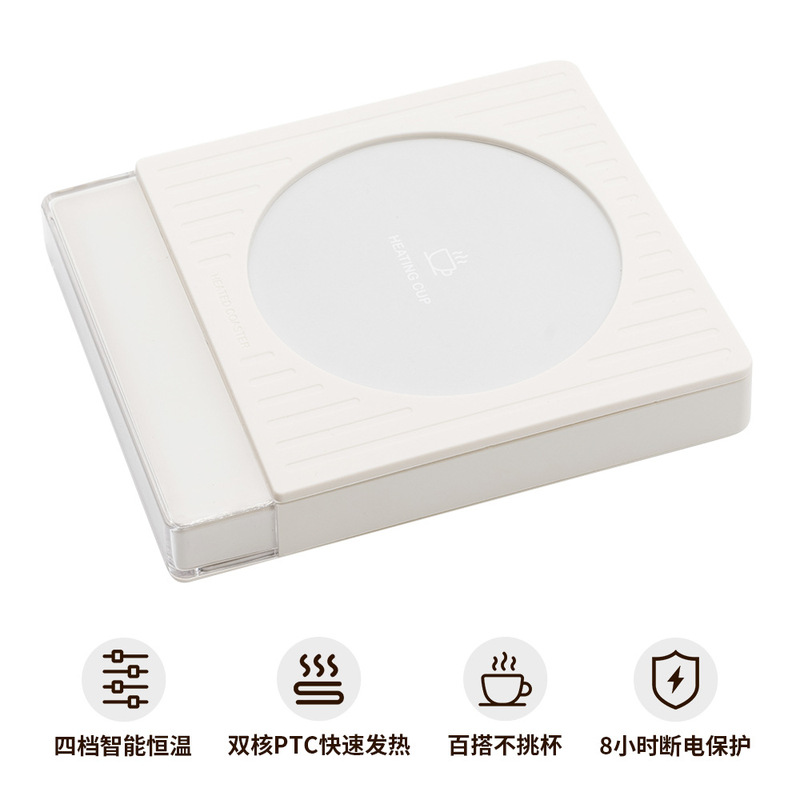新款55度恒温可调温加热杯垫办公室咖啡保温家用智能自动断电现货|undefined