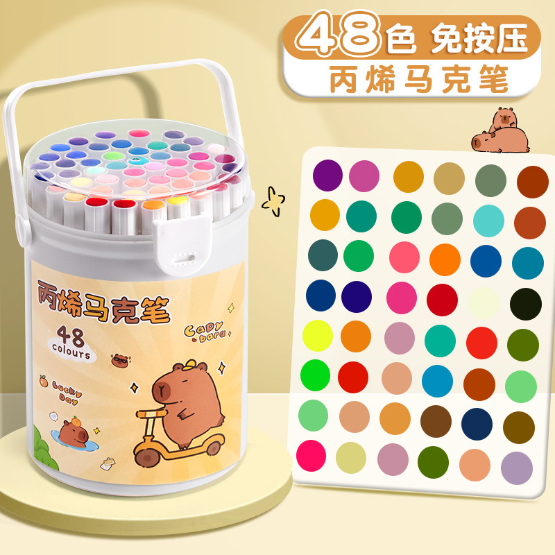 卡皮巴拉丙烯马克笔小学生专用不透色可叠色儿童美术DIY彩色水彩|undefined