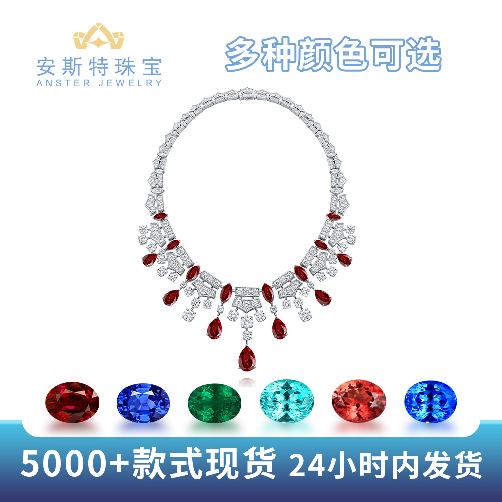 S925 silver pendant necklace featuring a luxurious and extravagant design with cultured pigeon-blood red, royal blue, and emerald-colored gemstones