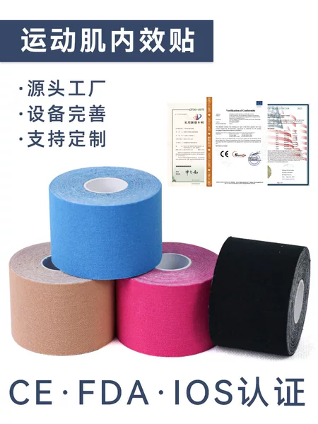 Muscle Tape, Anti-Strain Custom Sports Tape, Fitness Ankle Support Elastic Muscle Tape, Kinesiology Tape Custom-Made