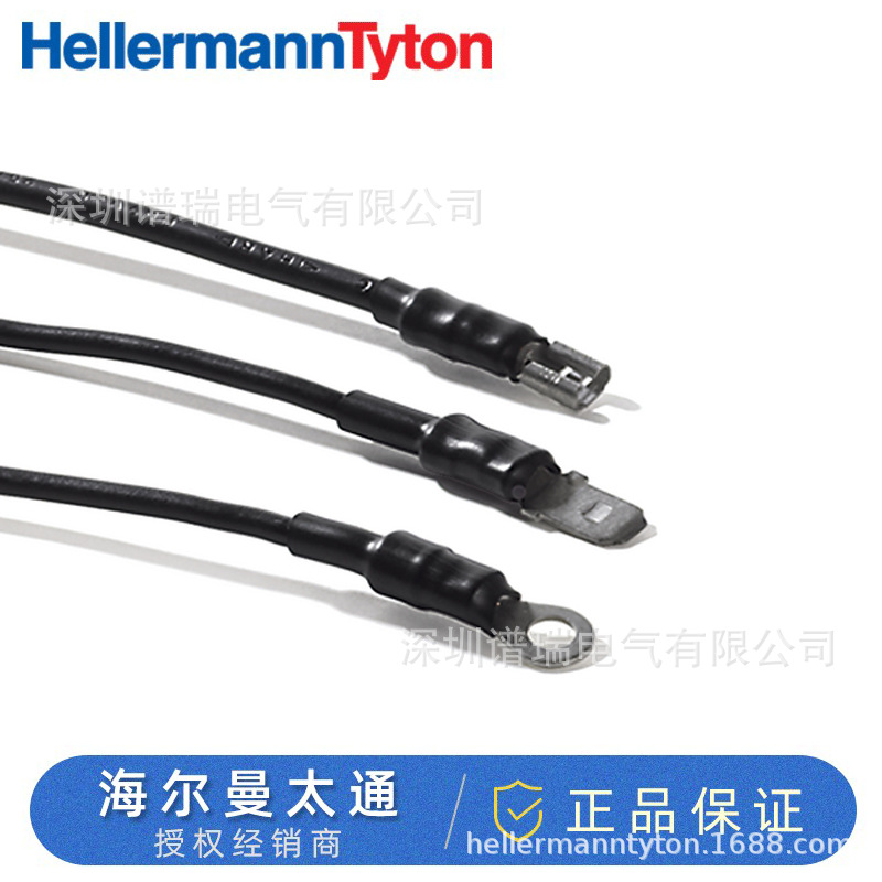 HellermannTyton海尔曼太通扎带薄壁热收缩管聚烯烃套管300-73020