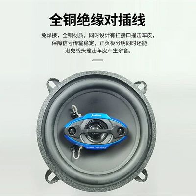 5-inch, 6.5-inch, 6* 6*9inch | Car speaker/subwoofer
