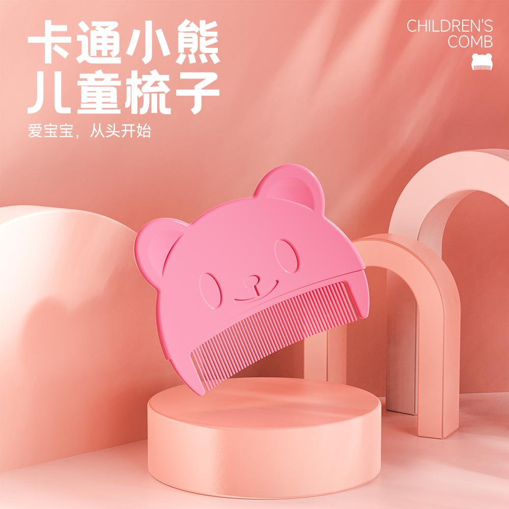 小熊梳子-详情01 拷贝.jpg
