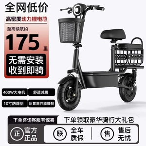 Electric scooter is foldable and can be ridden as a two-wheeled vehicle for transportation, a small vehicle for adults and children, a mini electric vehicle