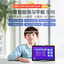 С�����܌W��ƽ��S16 S20 С�W���и����n��ͬ����ͯ�ҽ���̙C�o