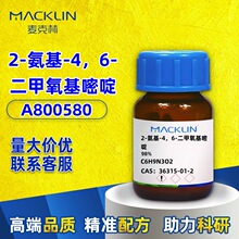 �����2-����-4,6-�����������5-2.5kg98%A800580CAS:36315-01-2