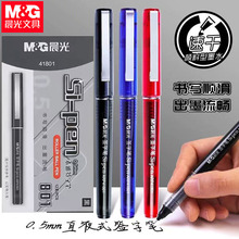 ��&��ARP41801ǩ�ֱ�ֱҺʽ�ٸ�����ʿɻ�оȫ���0.5mm���Աʺ�