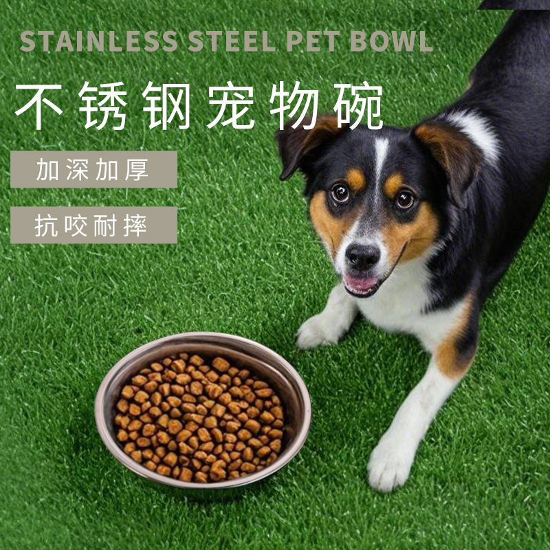 Stainless Steel Pet Bowl Dog and Cat Food Bowl Pet Bowl Dog Plate Thickened Non-Slip Anti-Fall Bowl Pet Supplies Manufacturer Wholesale