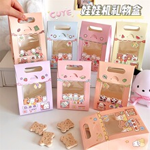 可爱曲奇雪花酥饼干彩色盒子平安夜糖果盒教师节开窗手提盒子