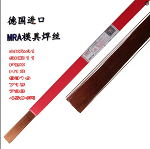 ��MRA-P20ģ�ߺ��zP20Ni�������ģ���͟�ģ �T�~ģ���a���z