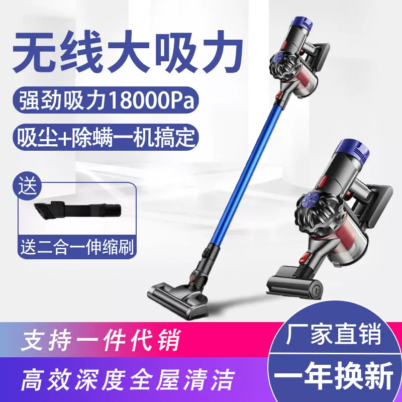 跨境无线吸尘器机家用小型大吸力吸尘拖地一体机除尘机电动地刷