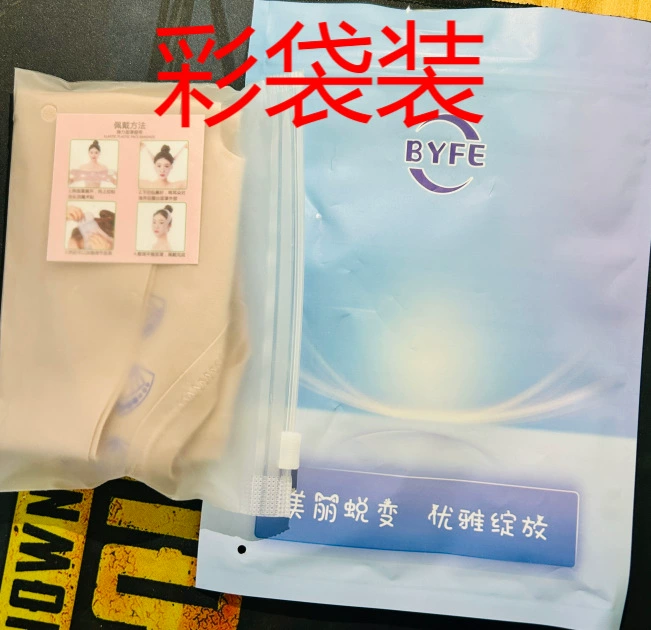 Pulls up mask for face, elastic bandage, (Physicals)