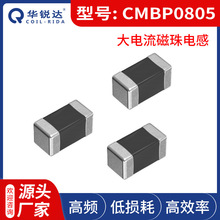 0805-121 CMBP �NƬ���l�V��늸�����늸д���120R �o���Б���Ȧ