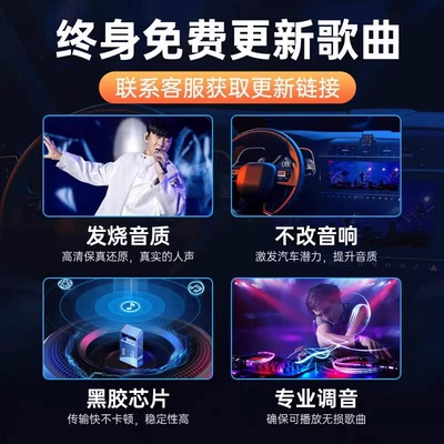 USB Flash Drive Dj, Avtomobil USB fleş sürücülər