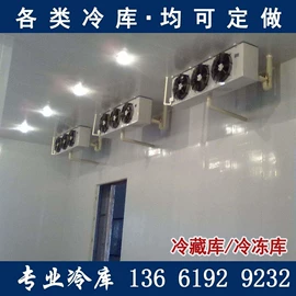 冷冻机;制冷压缩机;蒸发器