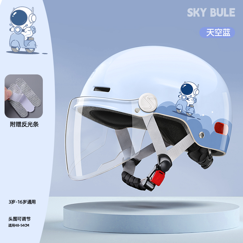 Auto Parts and Accessories: Motuoche 6 to 12 Years Old - blue-spring-outing-astronaut-transparent-long-visor-suitable-for-3-16-years-old