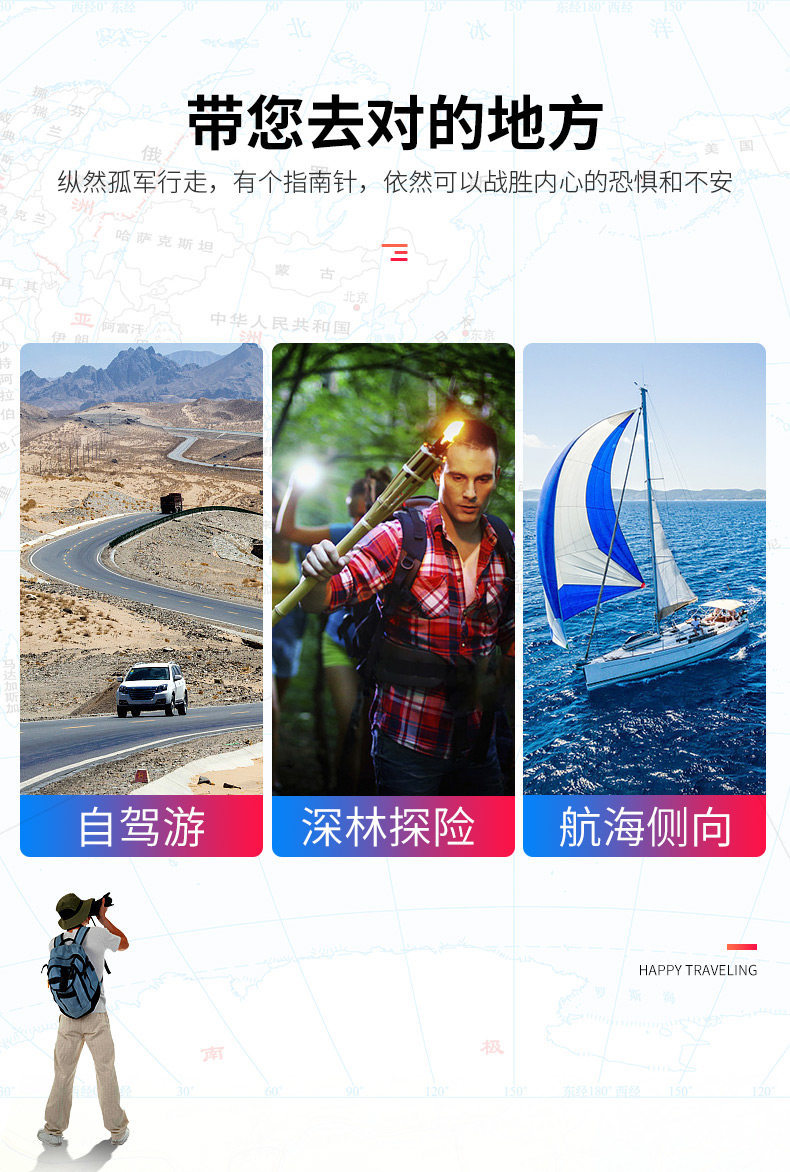 High-precision handheld compass for vehicles, outdoor sports, and children's education, specialized professional directional instrument