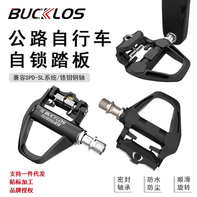 Bicycle Pedals Pd-R8000 Pedals Spd-Sl Pedals Durable Ultra-Light Road Bicycle Self-Locking Pedals