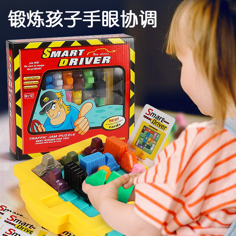 Coche DE LOS NIÑOS Huarong Road Kindergarten inteligencia pensamiento lógico entrenamiento salir del garaje juego plástico Juguetes