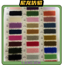 ����1.3CM����ë�����\�]����